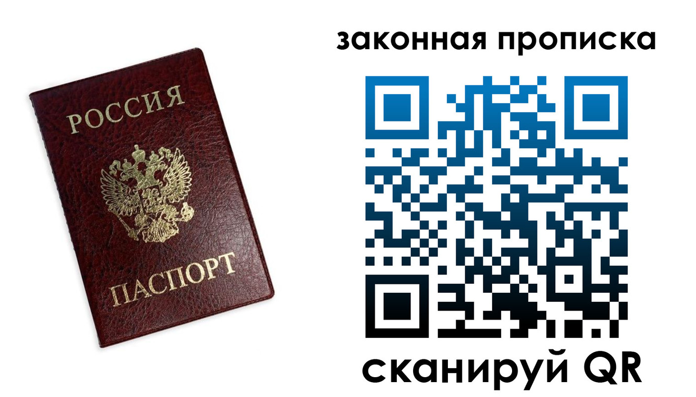 регистрация для дет. сада в Сухом Логе