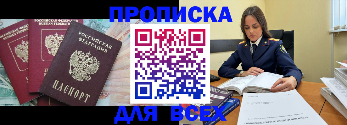 найти адрес прописки в Сухом Логе