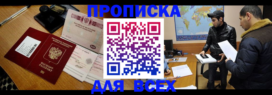 пропишу в квартире в Сухом Логе