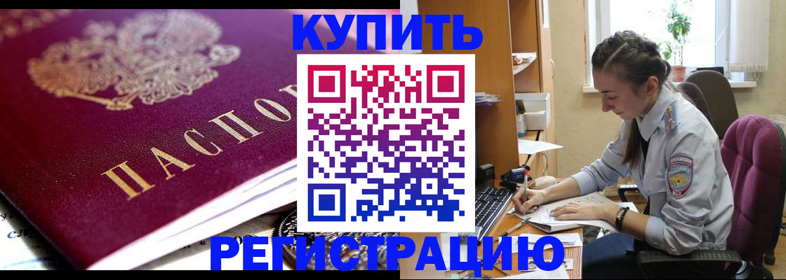 регистрация для школы в Сухом Логе